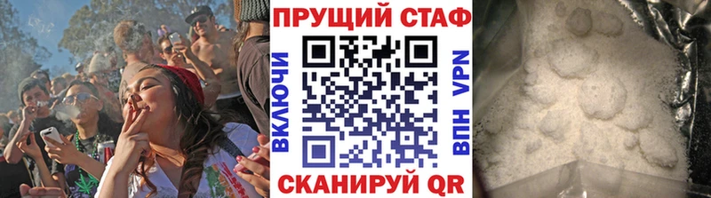 Что такое Углегорск Альфа ПВП Меф мяу мяу АМФ kraken ССЫЛКА Конопля Cocaine