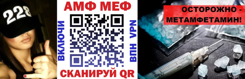 Амфетамин 98%  Углегорск 