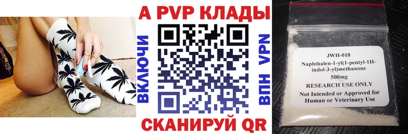 Альфа ПВП Соль  KRAKEN ссылка  Углегорск 