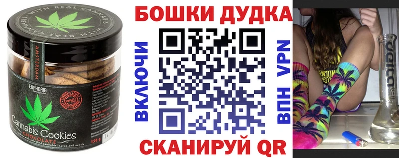 купить наркоту  Углегорск  Cannafood конопля 