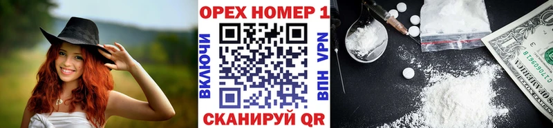 Кокаин Эквадор Углегорск
