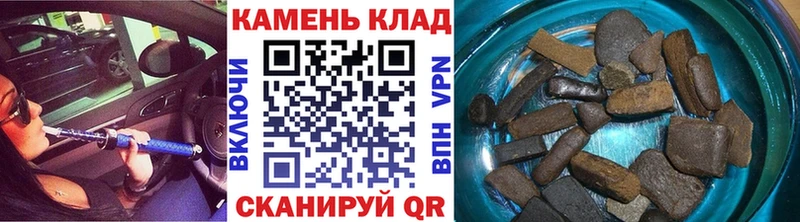 Гашиш hashish  Углегорск 