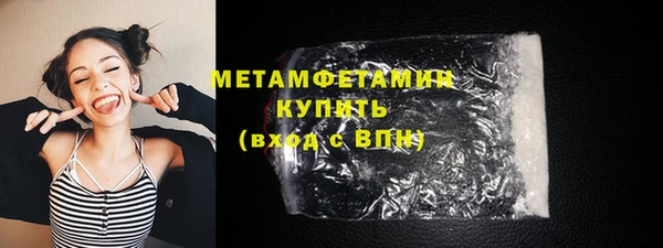 COCAINE Абдулино