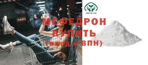 стаф Абинск