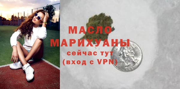 COCAINE Абдулино