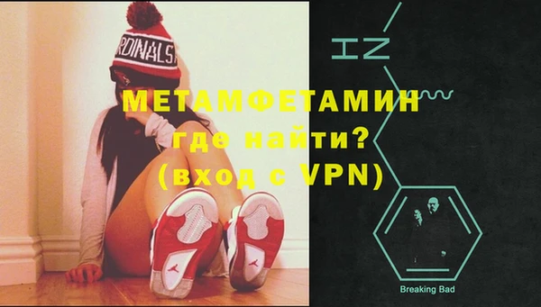 COCAINE Абдулино