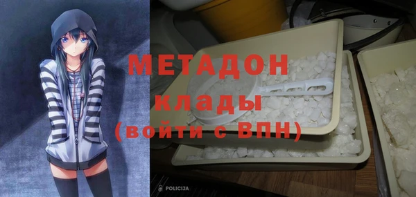 герыч Абаза