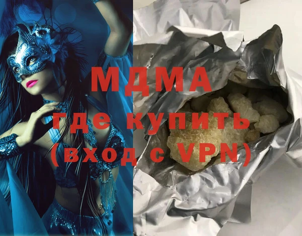 стаф Абинск