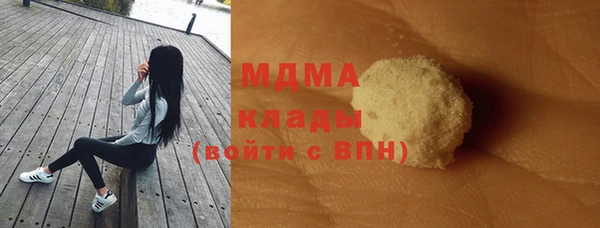 герыч Абаза