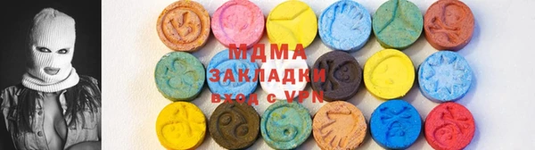 герыч Абаза