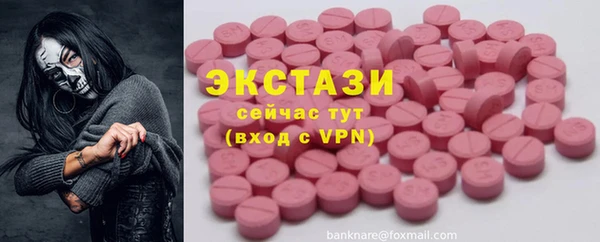 стаф Абинск