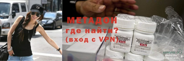 дистиллят марихуана Покровск