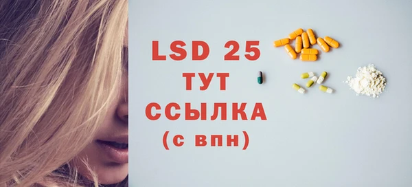 герыч Абаза