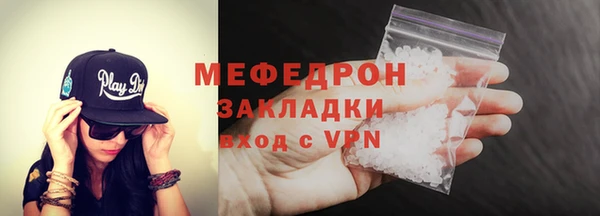 COCAINE Абдулино