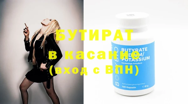 герыч Абаза