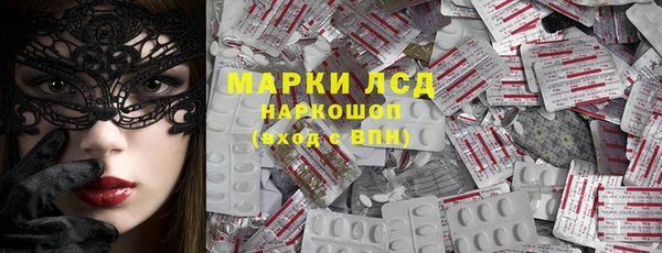 герыч Абаза
