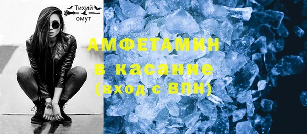 COCAINE Абдулино