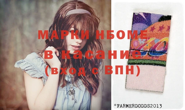 COCAINE Абдулино