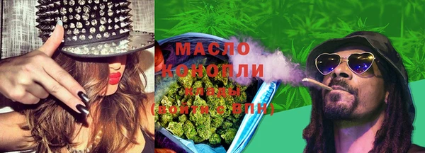 COCAINE Абдулино