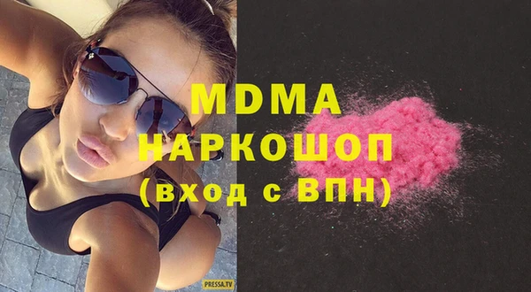 герыч Абаза