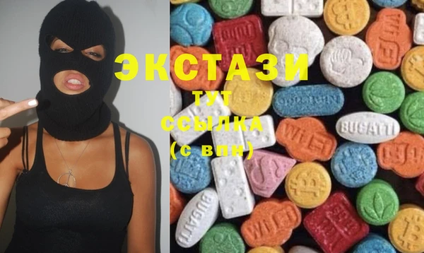 COCAINE Абдулино