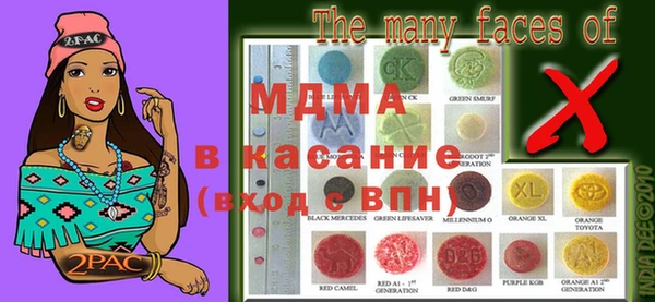 стаф Абинск