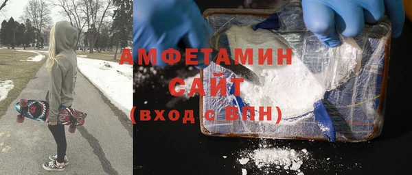 стаф Абинск