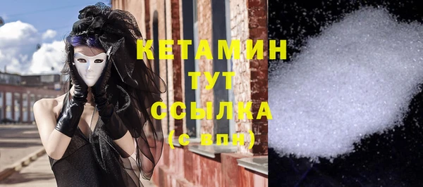 COCAINE Абдулино