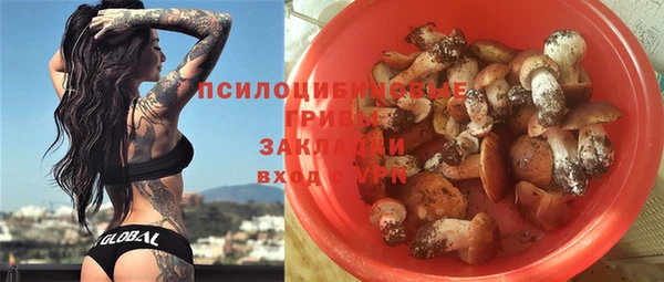 COCAINE Абдулино