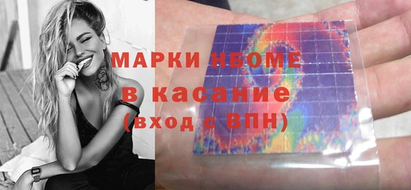 стаф Абинск