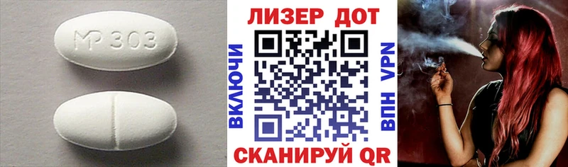 ЛСД экстази кислота Углегорск