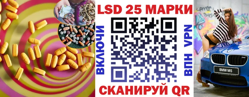 LSD-25 экстази ecstasy  Углегорск 