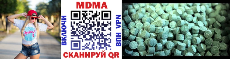 МДМА crystal Углегорск