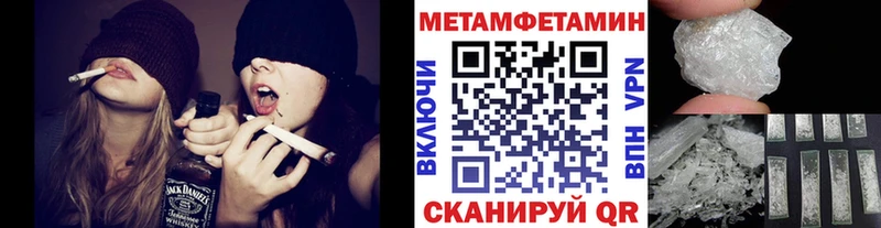 Метамфетамин Methamphetamine  хочу наркоту  Углегорск 