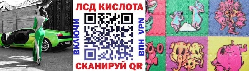 Марки 25I-NBOMe 1,5мг Углегорск