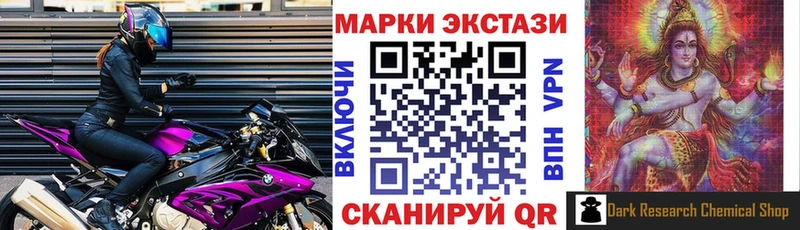 Марки N-bome 1,8мг  KRAKEN маркетплейс  Углегорск 