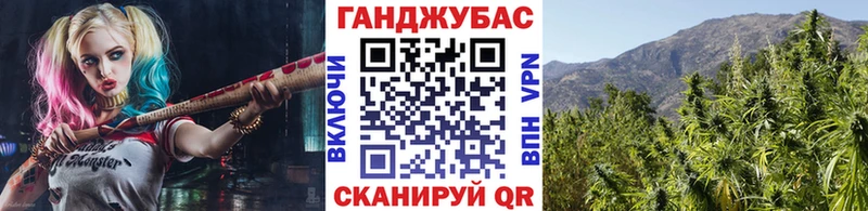 сколько стоит darknet состав Марихуана марихуана Углегорск
